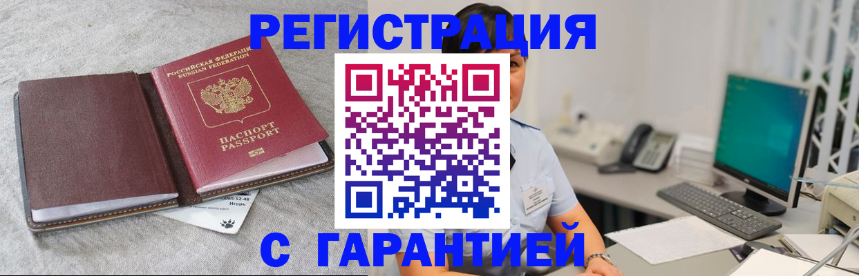 регистрация для дет. сада в Минеральных Водах